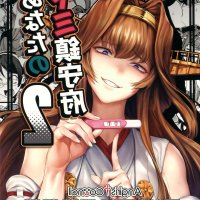 anime pregnant comic