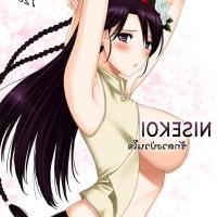 baca komik seks anime berwarna