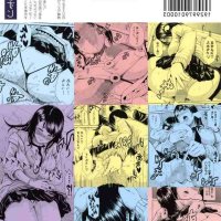 h漫画单行本