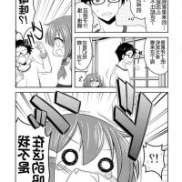 h漫画单行本