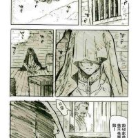 h漫画单行本