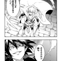 meccha shoukan sareta ken the comic novel