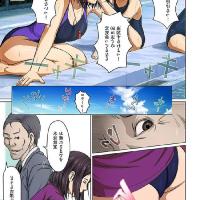 絡みつく視線3