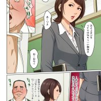 絡みつく視線3