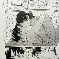 comics pornogay