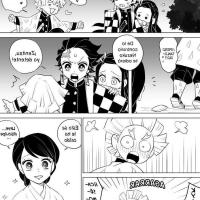 hentai nezuko comics