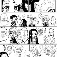 hentai nezuko comics