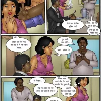 xxx comics hindi all