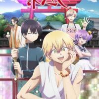 anime free