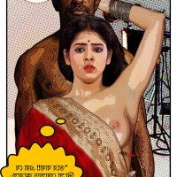 bengali panu comics