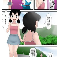 doraemon movies all girls sex comic