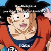 دراغون بول سوبر shahid anime