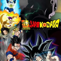 دراغون بول سوبر shahid anime