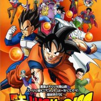 دراغون بول سوبر shahid anime