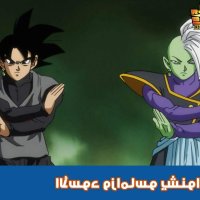 دراغون بول سوبر shahid anime