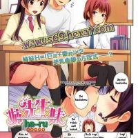 anime gentot sub indo