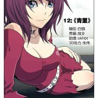 anime hentai sub indo 360p