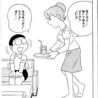 comics shizuka and nobita xxx
