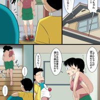 comics shizuka and nobita xxx