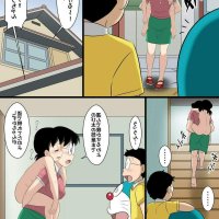 comics shizuka and nobita xxx