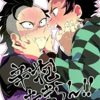 demon slayer xxx cómics