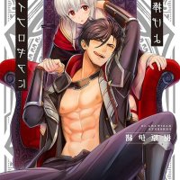 transmigrated into the world of demon king evelogia