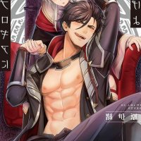 transmigrated into the world of demon king evelogia