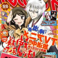 ver anime kamisama hajimemashita español latino
