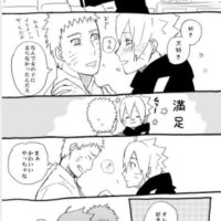 boruto x naruto sex comics