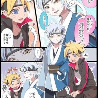 boruto x naruto sex comics