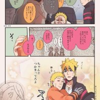 boruto x naruto sex comics