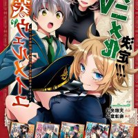kinsou no vermeil comics porno