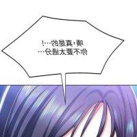 manhwa boarding diary ntr