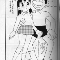 nobita sizuka sax comics