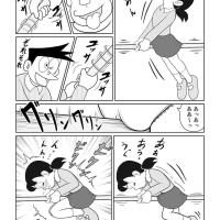 nobita sizuka sax comics