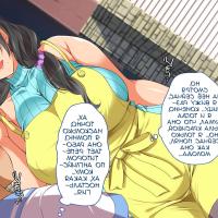 gaki ni modotte comics