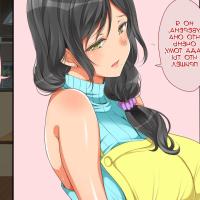 gaki ni modotte comics