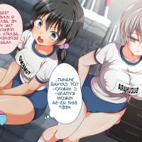 gaki ni modotte comics