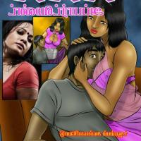 actress adult comics tamil