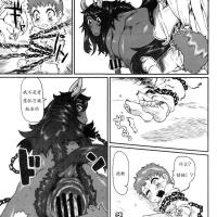 beastiality comics
