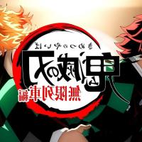 demon slayer distrito rojo cap 1 en español latino