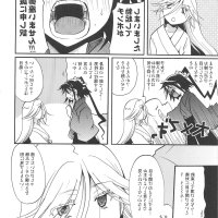 虫奉行hanime