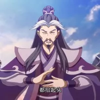 regarder yi nian yong heng 2