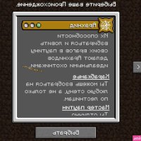 eros hunter: origins v0.1 mcfluffinstudio