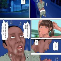 hentai minazuki mikka