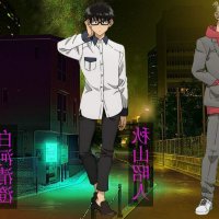 yofukashi no uta ep11