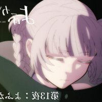 yofukashi no uta ep11