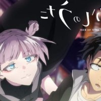 yofukashi no uta ep11