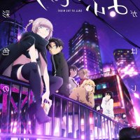 yofukashi no uta ep11