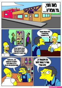 marge simpson sex comics